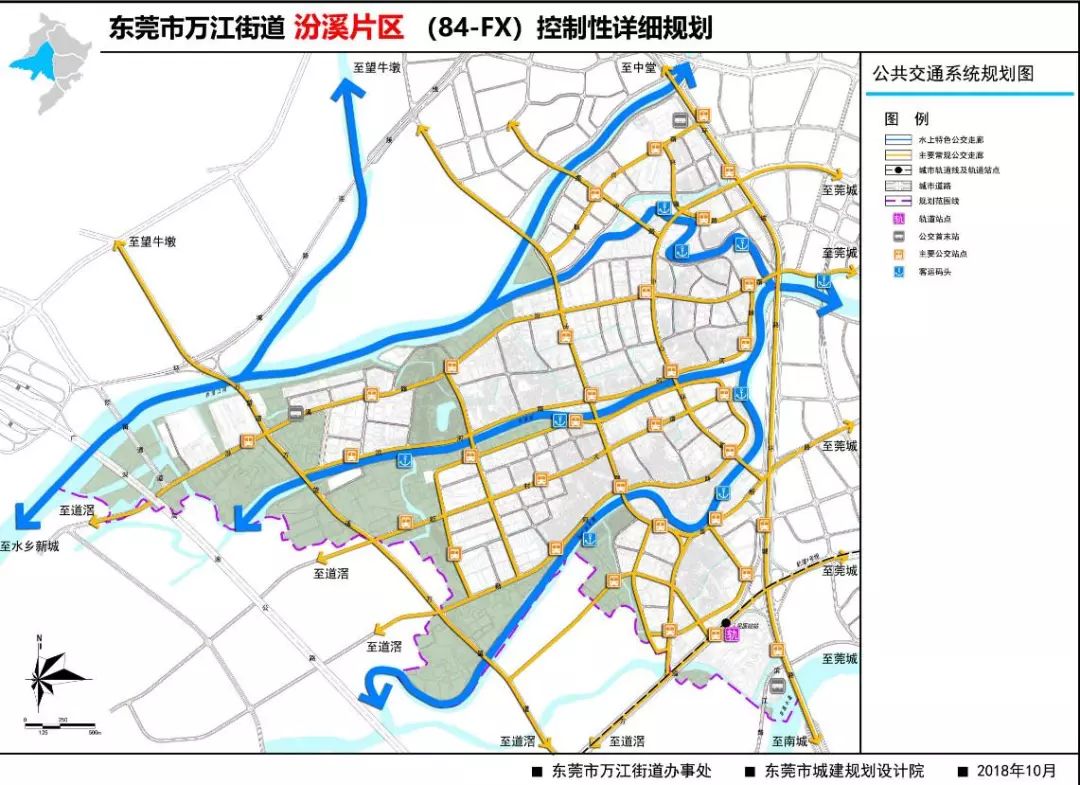 大消息汾溪片区定位为万江副中心特色产业集聚区