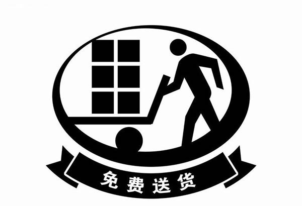 亚马逊卖家福利黑五活动延长至10天免费送货