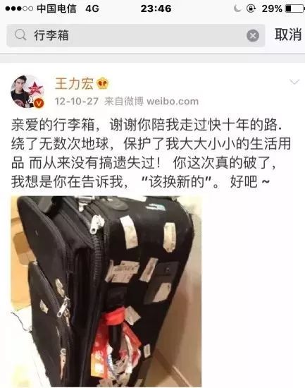 王力宏穿破洞襪，鹿晗一條褲子穿四季，王俊凱心疼買萬元組裝機…他們節儉的表情太可愛了 娛樂 第10張