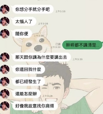 歌手炎亞綸被曝同時「劈腿」三男，聊天記錄、親密圖片曝光！ 娛樂 第5張