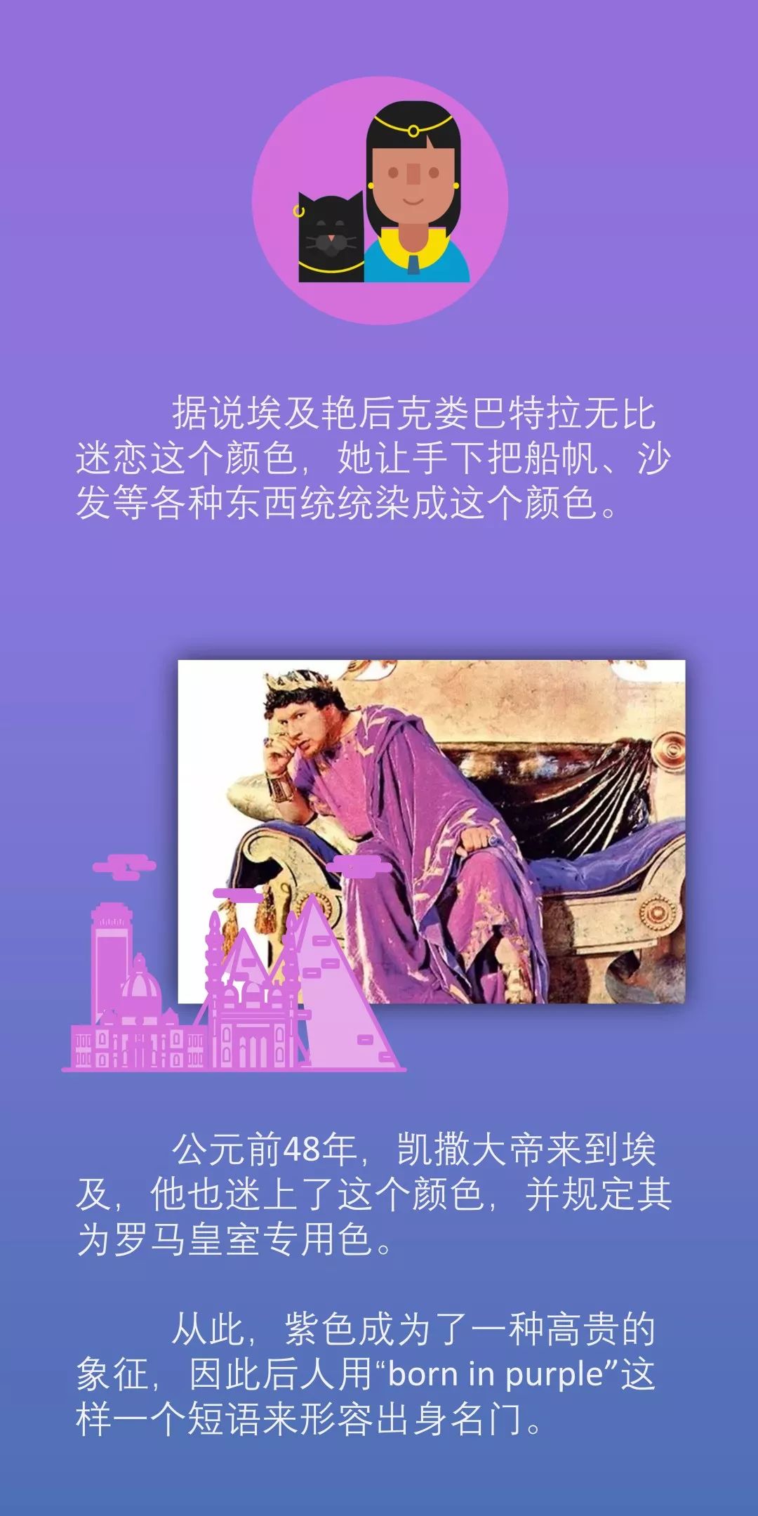 无处不在的化学颜色的故事