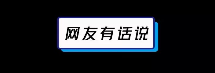 無彈幕，不瘋魔丨逐閬 生活 第89張