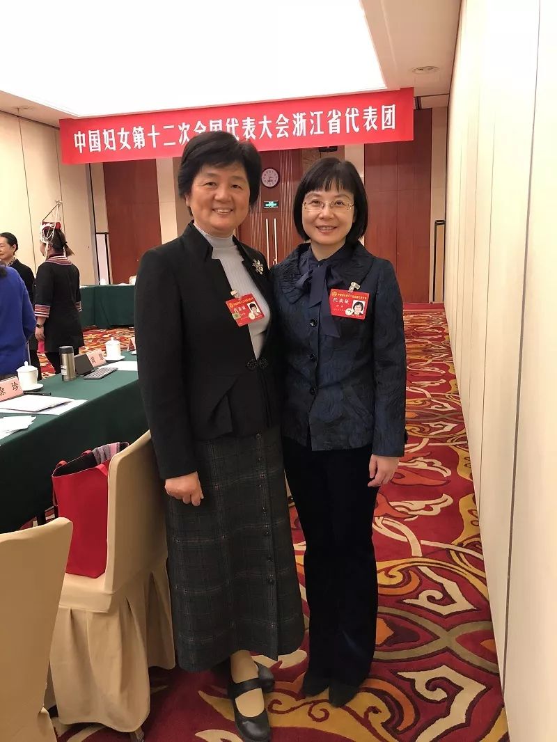 我院生殖内分泌科舒静主任光荣当选浙江省妇女代表并参加中国妇女第