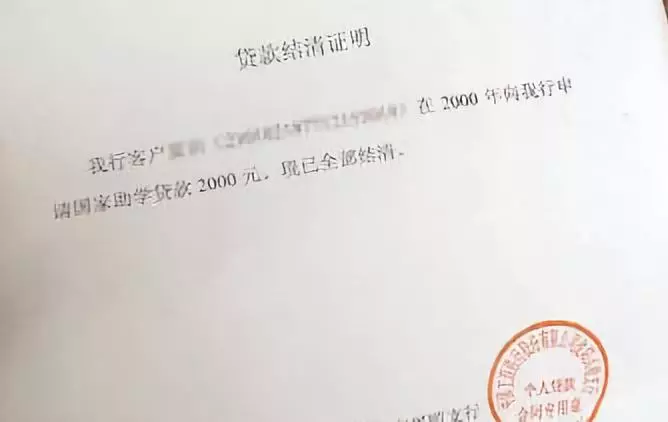 抵押车中的全款查封带大本,是什么意思?_车