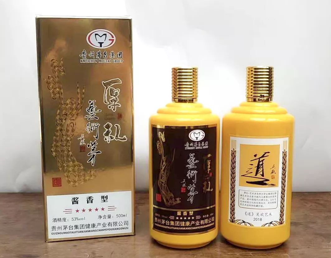 艺术珍藏,厚礼八方——吴欢艺术茅隆重上市