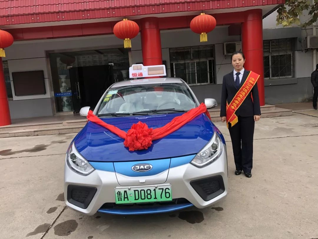 好消息济南市首辆新能源电动出租车上路运营