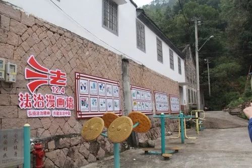 温州市市级民主法治村(社区)考核验收组走进永嘉县