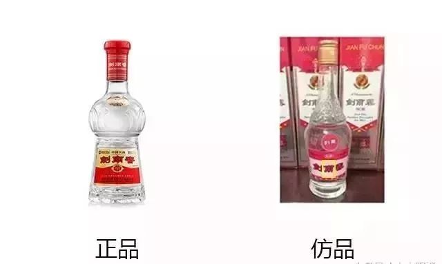 【說事】2018最強假酒、仿酒大全！趕緊看！ 生活 第14張