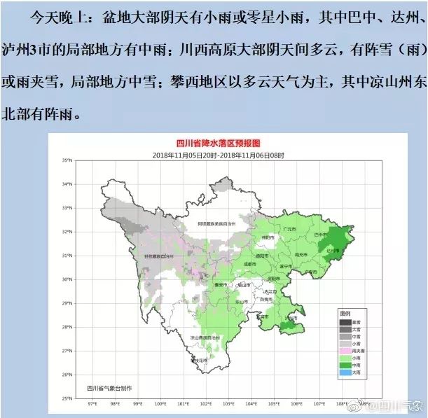 四川省达州市一共有多少人口_四川省达州市地图(3)