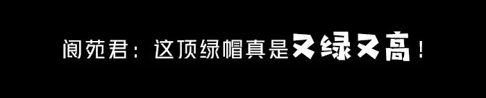 無彈幕，不瘋魔丨逐閬 生活 第25張