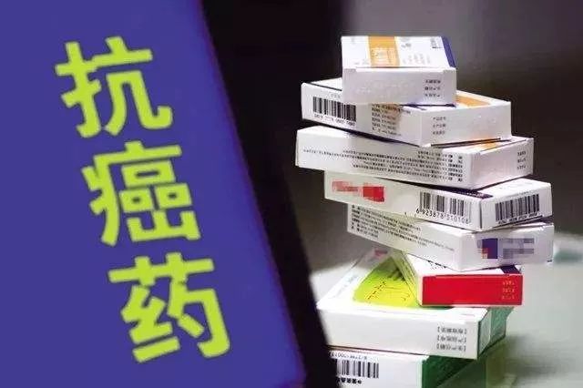 此次新纳入医保目录的17个药品中包括12个实体肿瘤药和5个血液肿瘤药