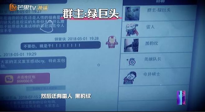 《明星大偵探》：終於有一個綜藝不把觀眾當智障瞭