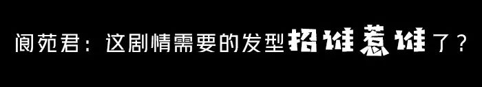 無彈幕，不瘋魔丨逐閬 生活 第62張