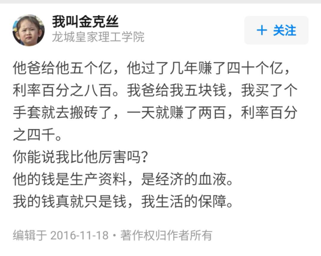 王思聰三大喜好曝光，有錢人的快樂你想像不到 娛樂 第45張