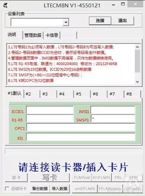 iccid:大家都知道,iccid是跟sim卡相关的数据,但黄姐姐发现,会有同一