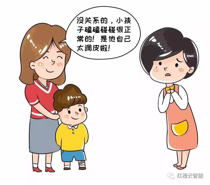 幼儿自我保护