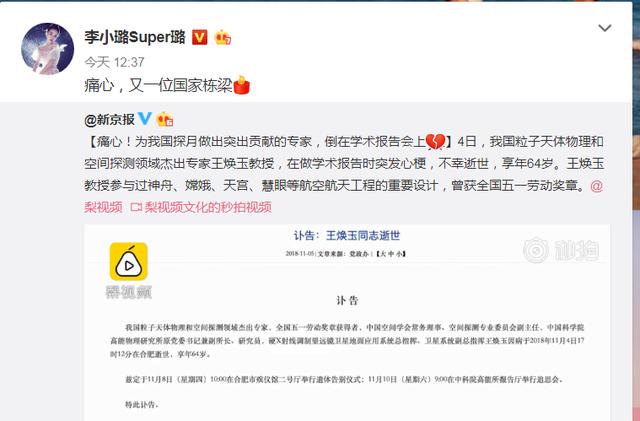 李小璐微博已放開評論權限，網友懟稱：莫改風格賺好感！ 娛樂 第5張