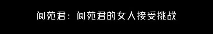 無彈幕，不瘋魔丨逐閬 生活 第87張