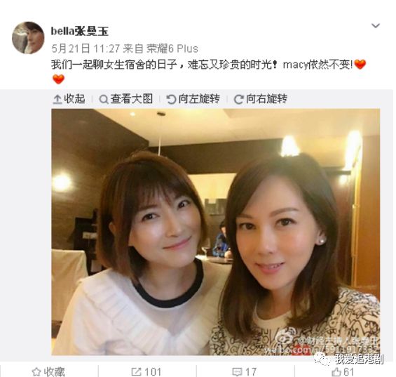 TVB前花旦向「娘娘」宣萱請安，近照美爆！老公曾與謝霆鋒、陳奕迅齊名！ 娛樂 第12張