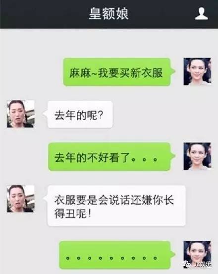 看完總覺得自己不是親生的，是時候帶我爸媽去做個DNA檢查了哈哈哈哈哈哈！ 生活 第33張