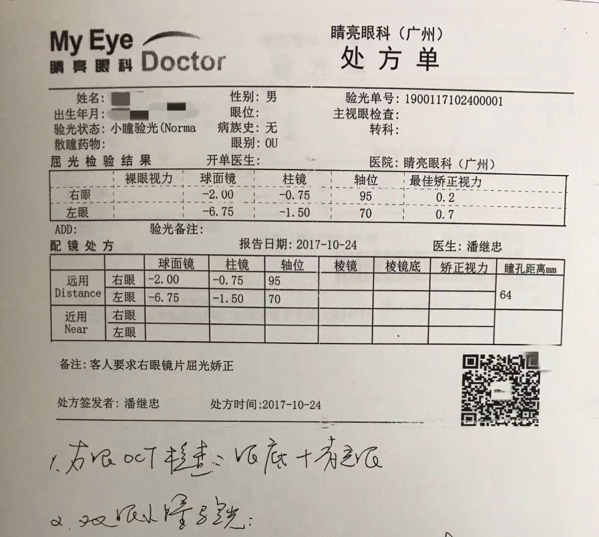 魔力科学小实验的主页_新浪网