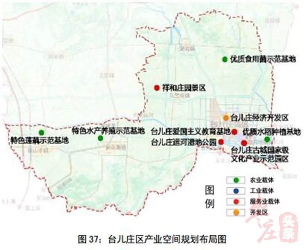 枣庄大规划岀台,来看看各区市的定位!