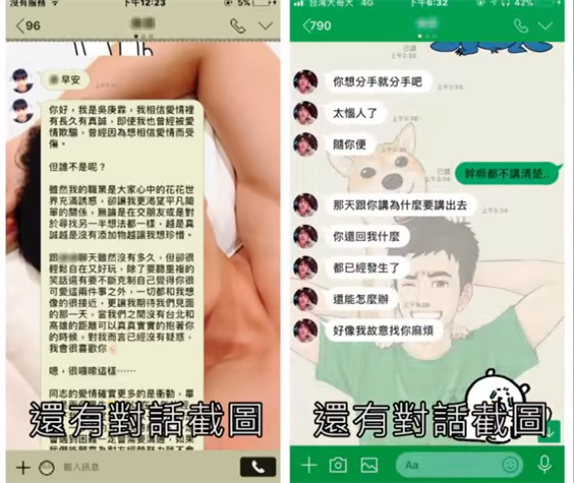 炎亞綸被曝同時劈腿三名男性，親吻摟抱圖片曝光，本尊親自回應！ 娛樂 第3張