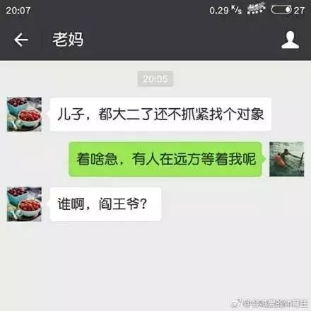 看完總覺得自己不是親生的，是時候帶我爸媽去做個DNA檢查了哈哈哈哈哈哈！ 生活 第10張