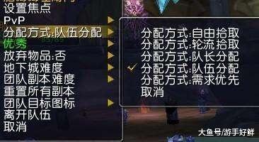 魔兽世界 中玩家常说的 Py 是什么意思 交易