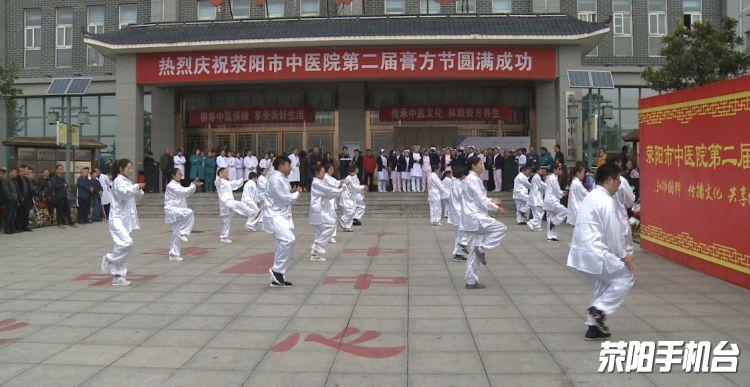 开幕式上,市中医院医务人员向市民展示,推广太极拳,弘扬传统文化