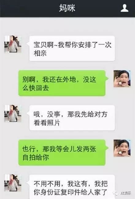 看完總覺得自己不是親生的，是時候帶我爸媽去做個DNA檢查了哈哈哈哈哈哈！ 生活 第34張