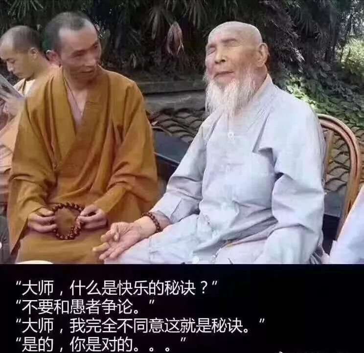 智者别与愚者较劲