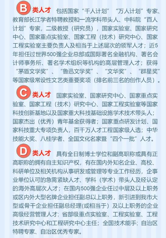 柳州招聘司机_柳州这家公司高薪招聘司机,收取上百人培训费后突然关门了(2)