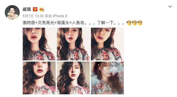 承認吧，你對時尚可能還沒有一個孩子懂得多！？ 時尚 第14張