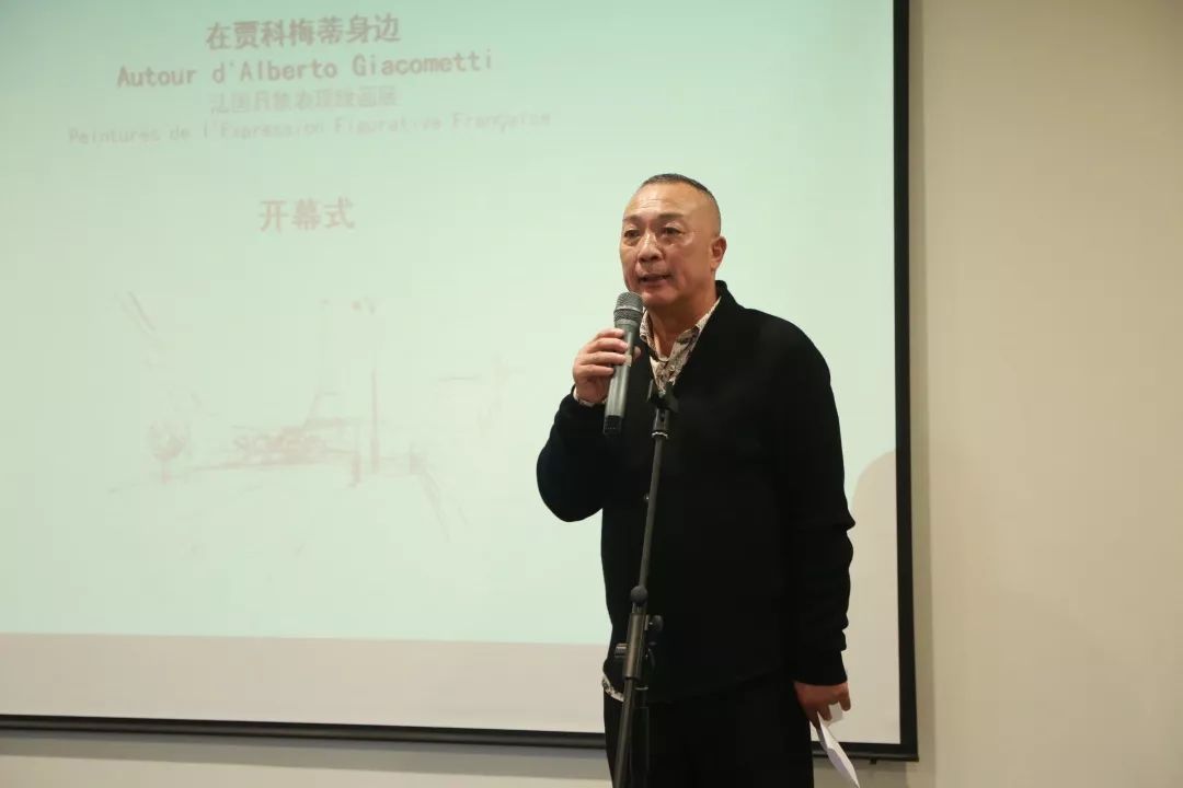 策展人司徒立 致辞并宣布展览开幕中国美术学院绘画学院副院长井士剑