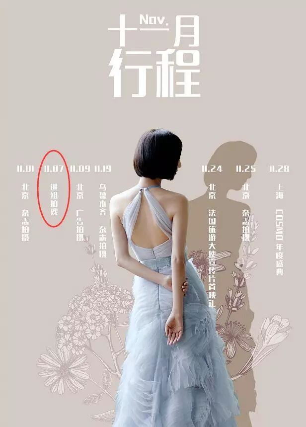 炎亞綸劈腿三男？某小花裝乖？張藝興膨脹瞭？蔡依林穿衣大膽？婊哥爆料~