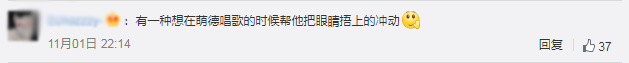 除了工作失誤也升職加薪的奚夢瑤，今年的維密還有什麼看頭？ 娛樂 第40張