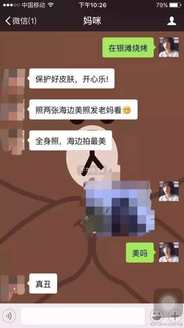 看完總覺得自己不是親生的，是時候帶我爸媽去做個DNA檢查了哈哈哈哈哈哈！ 生活 第27張