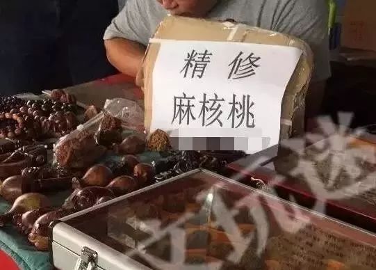 于谦晒出一对修过尖的核桃!文玩大腕儿也被骗?