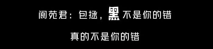 無彈幕，不瘋魔丨逐閬 生活 第34張