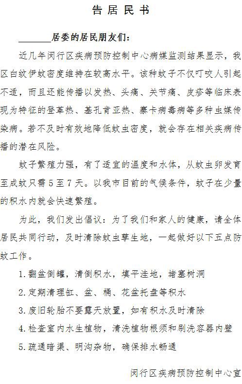 嗡嗡简谱_脑瓜子嗡嗡的图片(2)