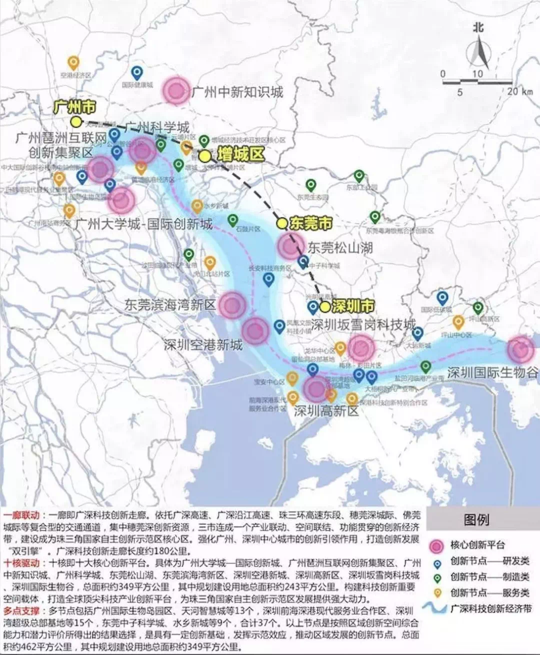 增城新塘历年GDP_重磅 大增城2016年GDP破千亿大关 经济增速前三名 更屌的是...(3)