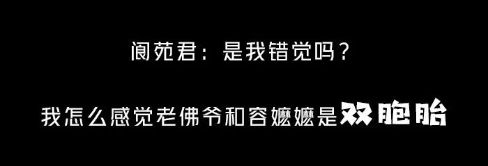 無彈幕，不瘋魔丨逐閬 生活 第29張