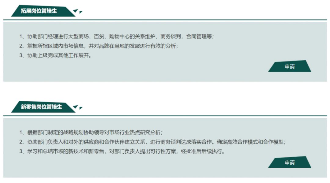 中邮人寿招聘_湖北省邮政分公司地址 中国邮政保险湖北分公司招聘信息(3)