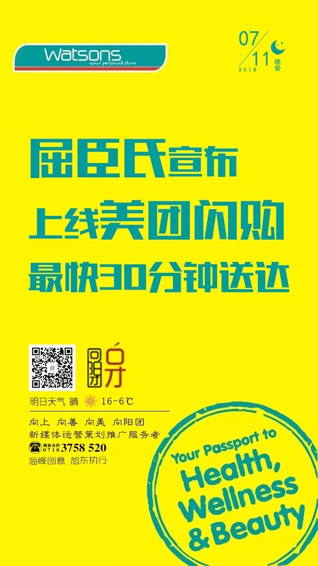 传染病保卡流动人口详填_预防传染病手抄报