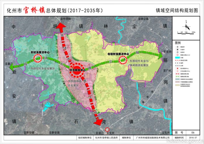 化州官桥最新总体规划公示,官桥人身价要暴涨了!