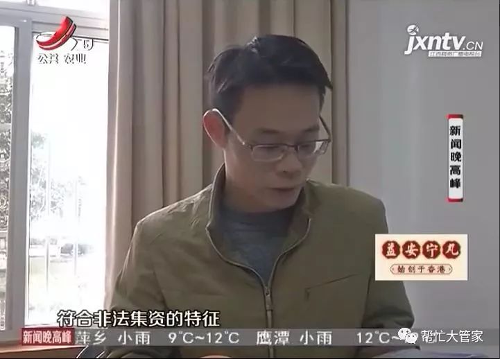 非法融资老总_抵制非法融资手抄报(2)