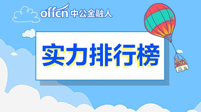 高速集团招聘_陕西高速公路建设集团公司招聘100人(3)