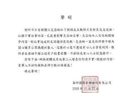 曾是飛輪海成員，如今被爆與三名男性同時交往，網友：假男神！ 娛樂 第12張