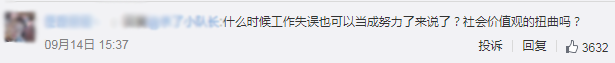 除了工作失誤也升職加薪的奚夢瑤，今年的維密還有什麼看頭？ 娛樂 第50張